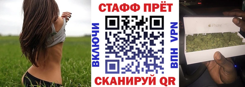Наркошоп Набережные Челны ГАШИШ  Конопля  APVP  АМФЕТАМИН  ТГК  OMG онион  Кокаин  Меф мяу мяу 
