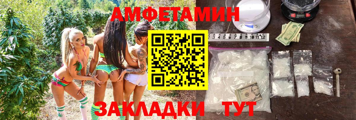 Набережные Челны  АМФ  АМФ  АМФ 98%  Вход с VPN 