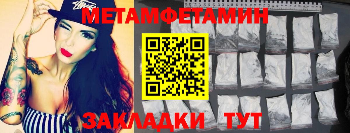 Amphetamine 98% Набережные Челны