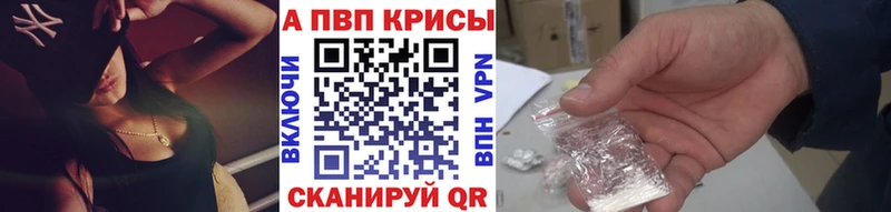 APVP мука  Набережные Челны 