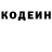 Героин хмурый Elena Volpe