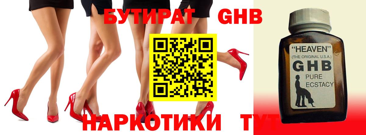 MDMA Набережные Челны