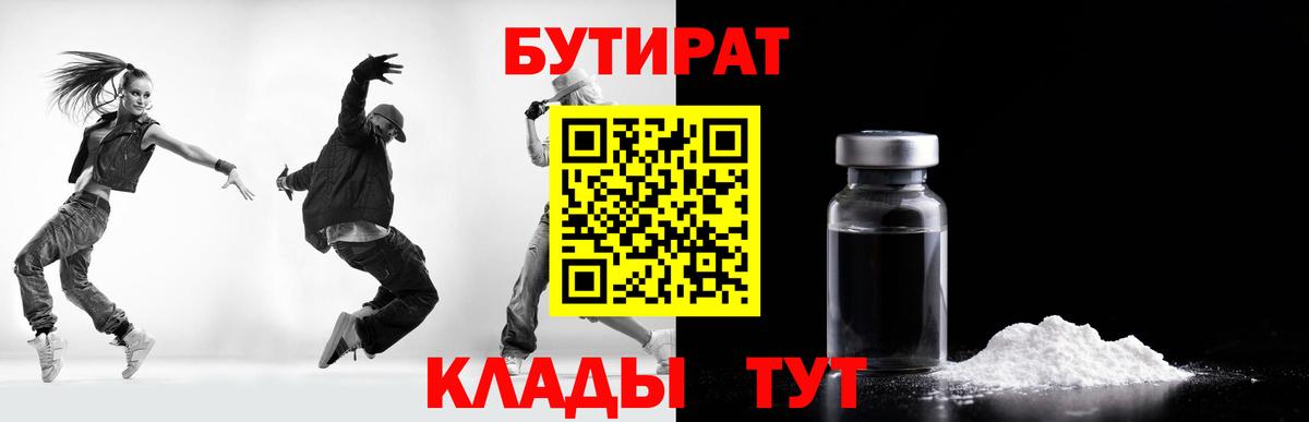 Меф Набережные Челны