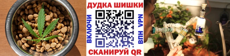 Canna-Cookies марихуана купить наркотики цена Набережные Челны