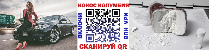 где продают   Набережные Челны  Cocaine Боливия 