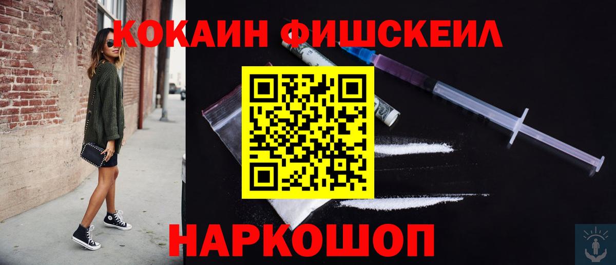  Кокаин Набережные Челны
