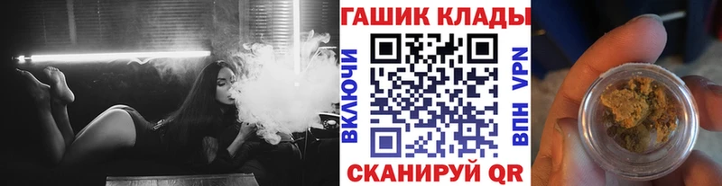 ГАШИШ гарик KRAKEN Набережные Челны