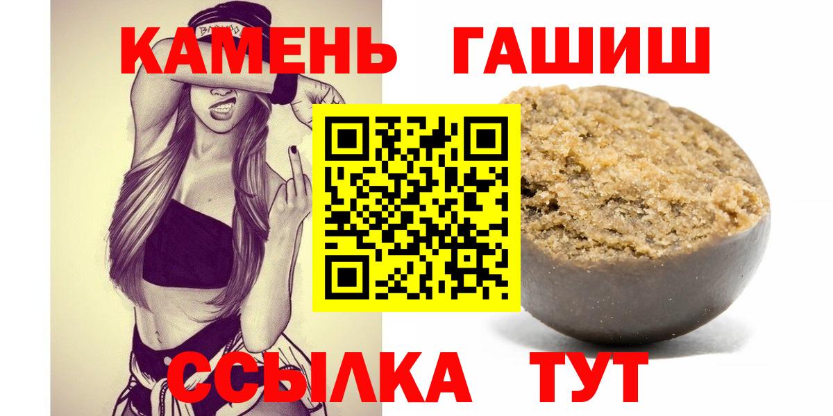 ГАШИШ AMNESIA HAZE  Гашиш AMNESIA HAZE  Набережные Челны 