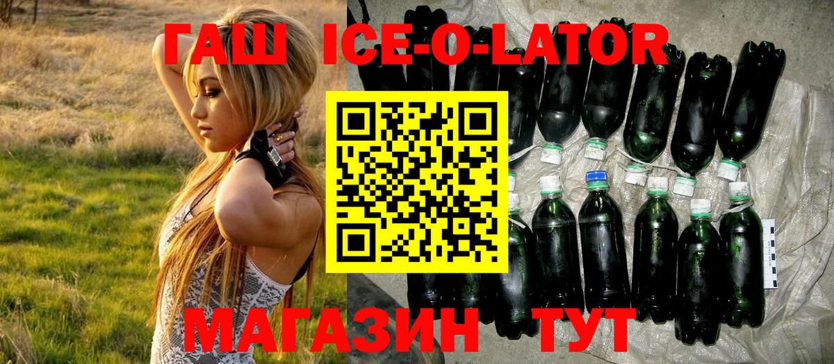 ГАШИШ гарик  ГАШИШ Premium  Вход с VPN  закладки  Набережные Челны 