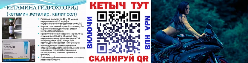 КЕТАМИН ketamine  наркотики  Набережные Челны 