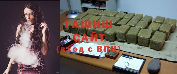 метамфетамин Новокубанск