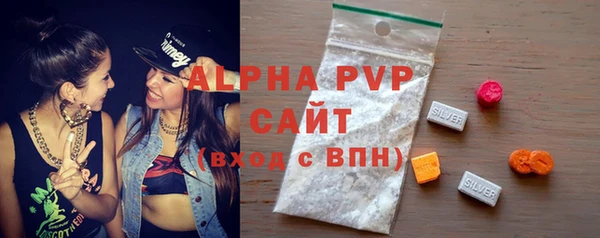 метамфетамин Новокубанск