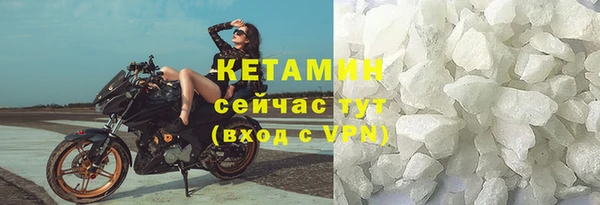 метамфетамин Новокубанск
