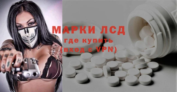 метамфетамин Новокубанск