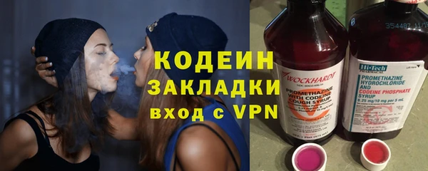 метамфетамин Новокубанск
