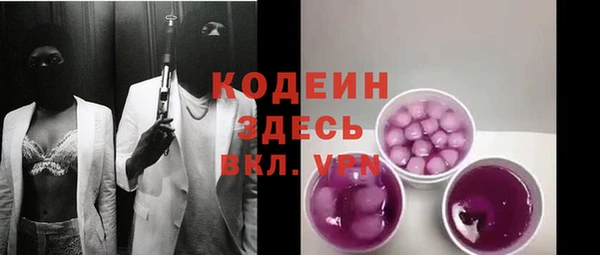 COCAINE Болохово