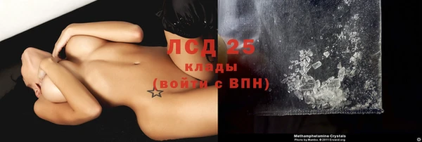 стафф Зарайск
