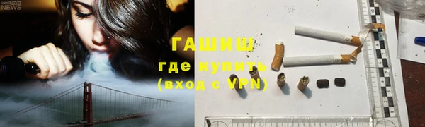 jwh Нефтекумск