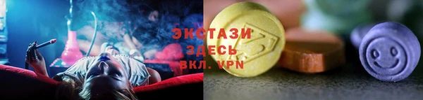 метамфетамин Новокубанск