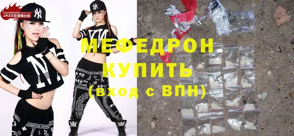 метамфетамин Новокубанск