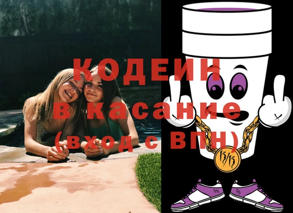 PSILOCYBIN Новодвинск