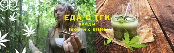 метамфетамин Новокубанск