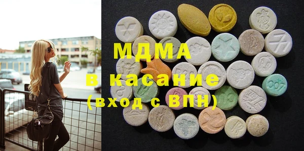 синтетический гашиш Заречный