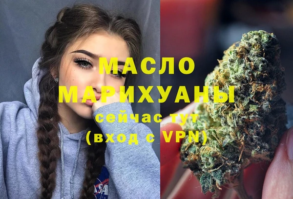 метамфетамин Новокубанск