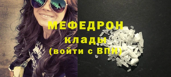 эйфоретик Нефтегорск