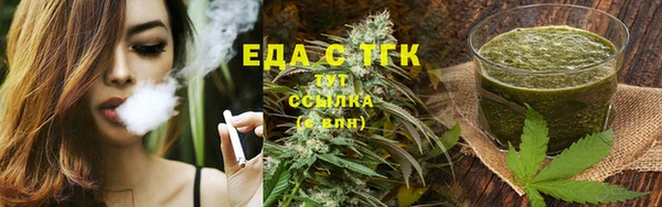 метамфетамин Новокубанск
