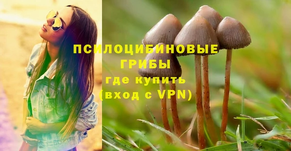 метамфетамин Новокубанск