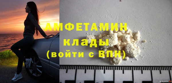 метамфетамин Новокубанск