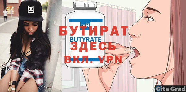 МДПВ Новозыбков