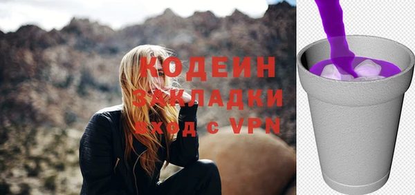 PSILOCYBIN Новодвинск