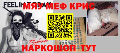 молекула духа Бугуруслан