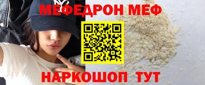 амфетамин Волжский