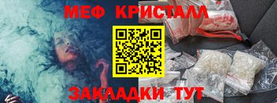 молекула духа Бугуруслан