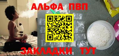 мескалин Будённовск