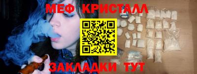 дистиллят марихуана Волгодонск