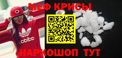 мескалин Будённовск