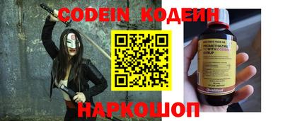 альфа пвп Волжск