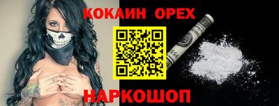 дистиллят марихуана Волгодонск