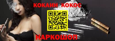 дистиллят марихуана Волгодонск