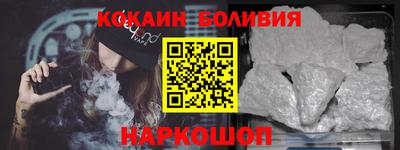 молекула духа Бугуруслан