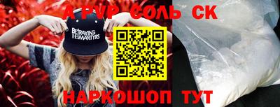 молекула духа Бугуруслан