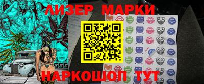 молекула духа Бугуруслан