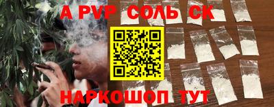 дистиллят марихуана Волгодонск