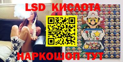 молекула духа Бугуруслан