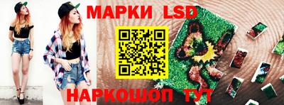 мескалин Будённовск