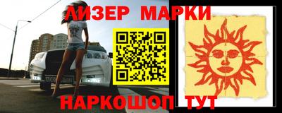 молекула духа Бугуруслан